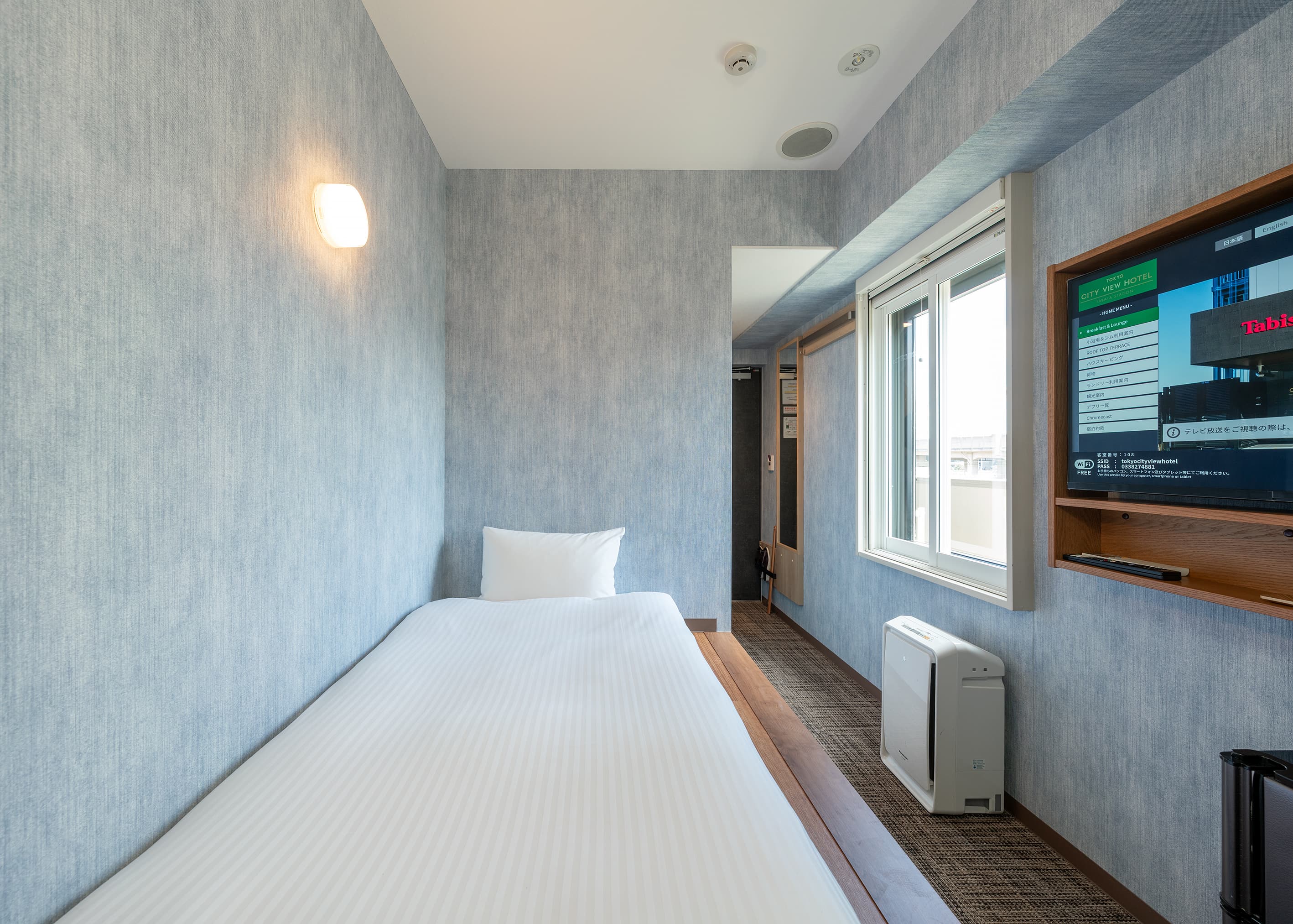 Single Room 2